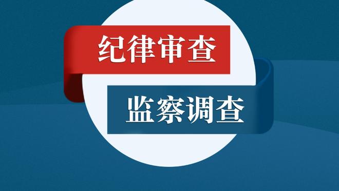 记者：纽卡有意激活切尔西外租小将刘易斯-霍尔买断条款